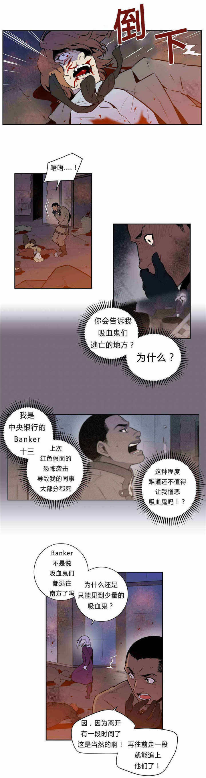 《圣杯》漫画最新章节第91章：约定免费下拉式在线观看章节第【12】张图片