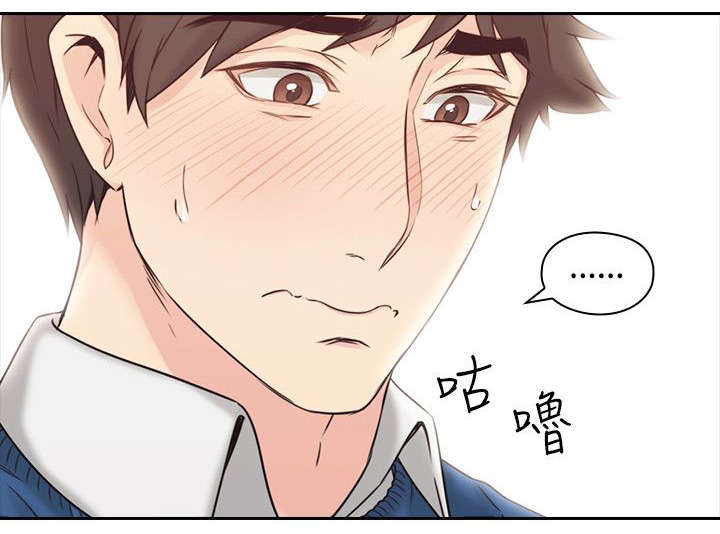 《荒诞的赌局》漫画最新章节第6章：真正的样子免费下拉式在线观看章节第【7】张图片