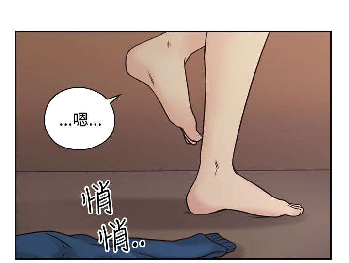 《荒诞的赌局》漫画最新章节第7章：迷情免费下拉式在线观看章节第【15】张图片