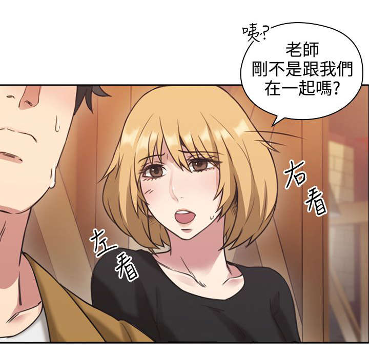 《荒诞的赌局》漫画最新章节第10章：教育免费下拉式在线观看章节第【18】张图片