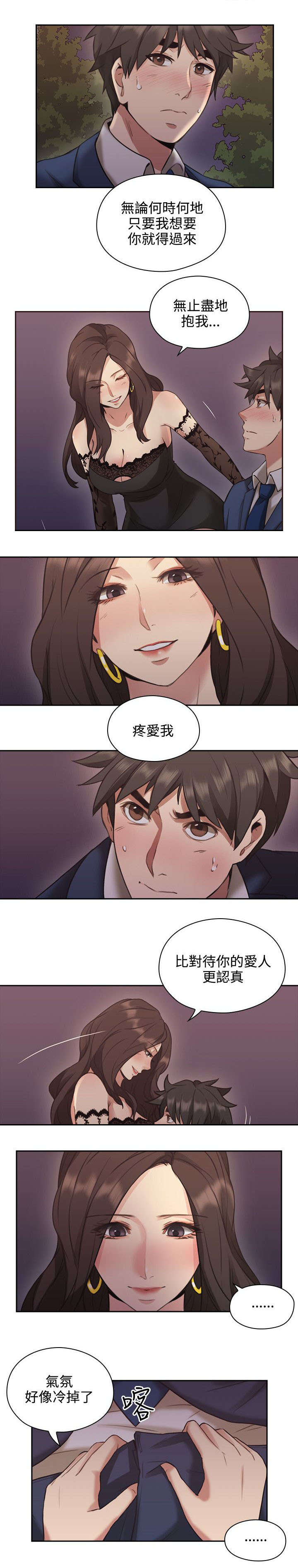 《荒诞的赌局》漫画最新章节第17章：一礼拜免费下拉式在线观看章节第【18】张图片