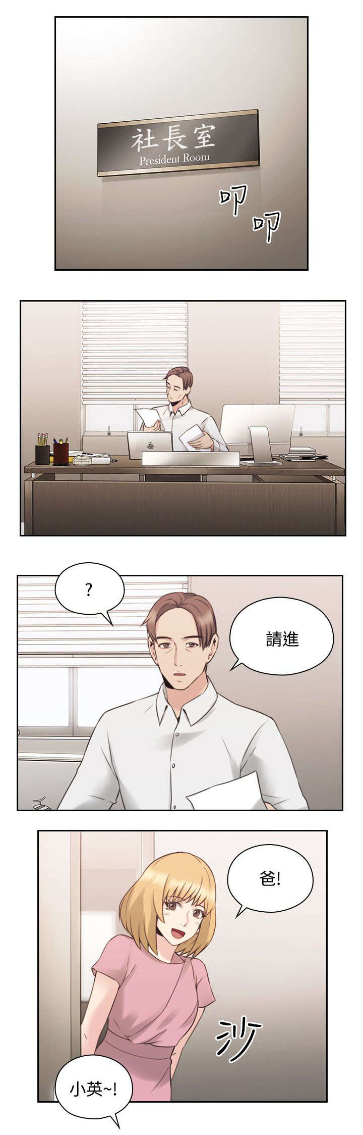 《荒诞的赌局》漫画最新章节第27章：影片免费下拉式在线观看章节第【2】张图片