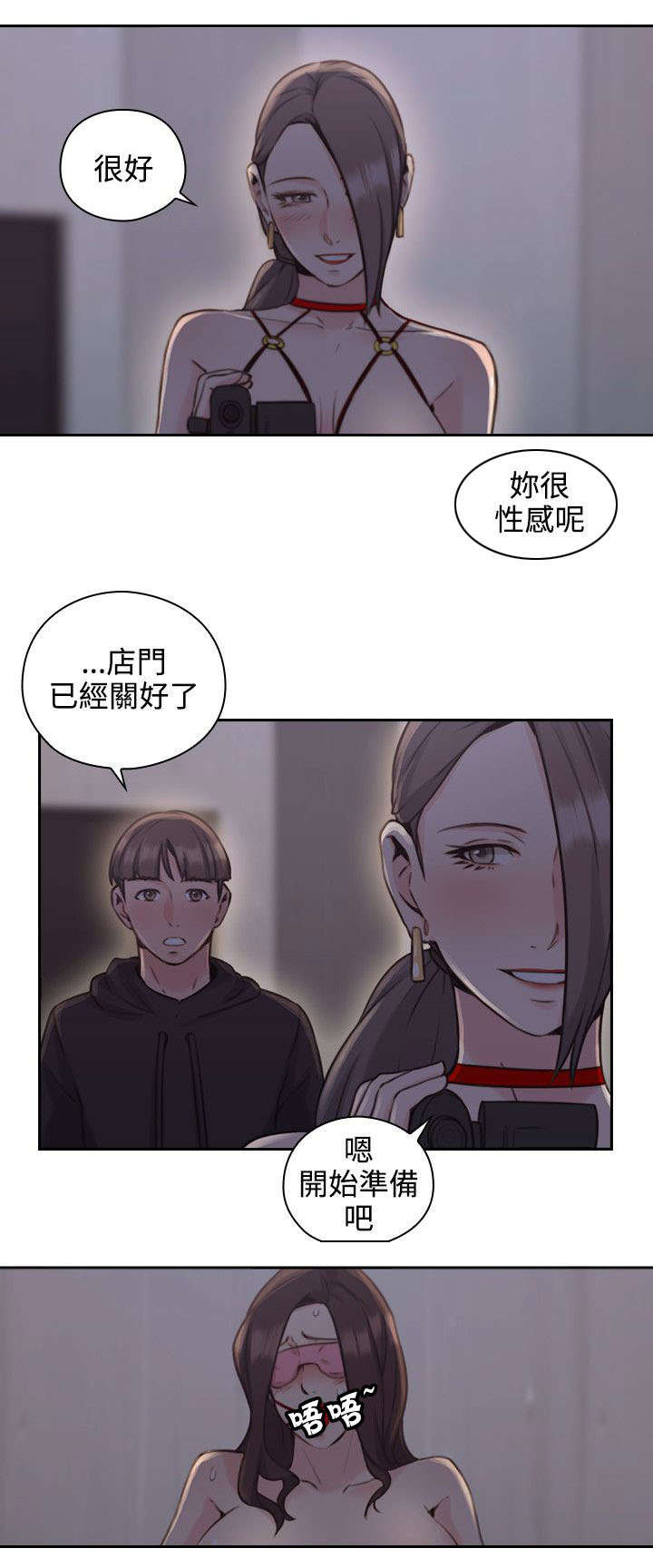 《荒诞的赌局》漫画最新章节第27章：影片免费下拉式在线观看章节第【15】张图片