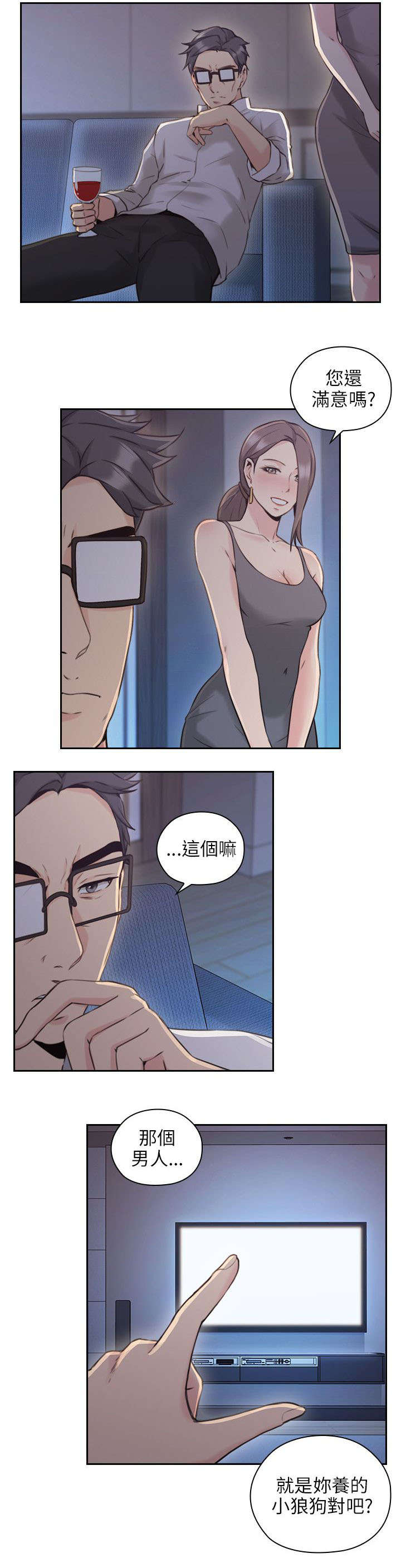 《荒诞的赌局》漫画最新章节第27章：影片免费下拉式在线观看章节第【11】张图片