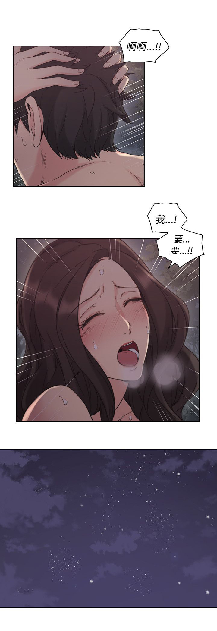 《荒诞的赌局》漫画最新章节第30章：约定的日子免费下拉式在线观看章节第【4】张图片