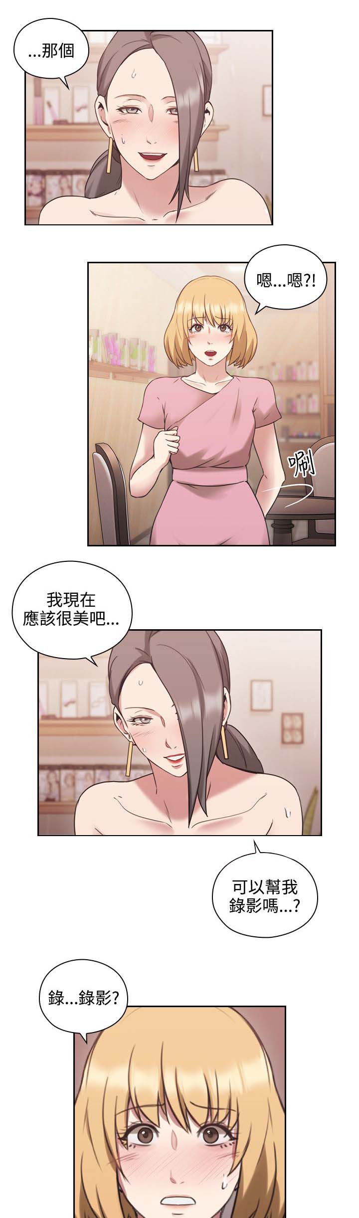 《荒诞的赌局》漫画最新章节第30章：约定的日子免费下拉式在线观看章节第【13】张图片