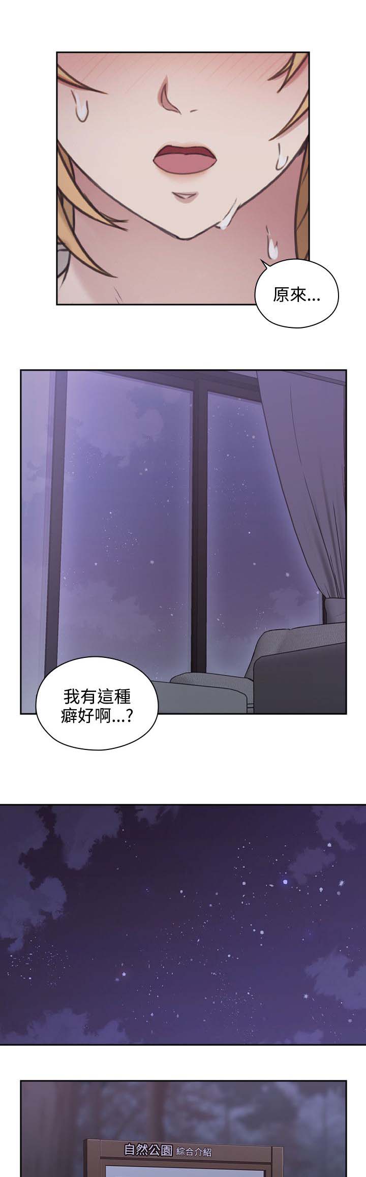 《荒诞的赌局》漫画最新章节第30章：约定的日子免费下拉式在线观看章节第【7】张图片