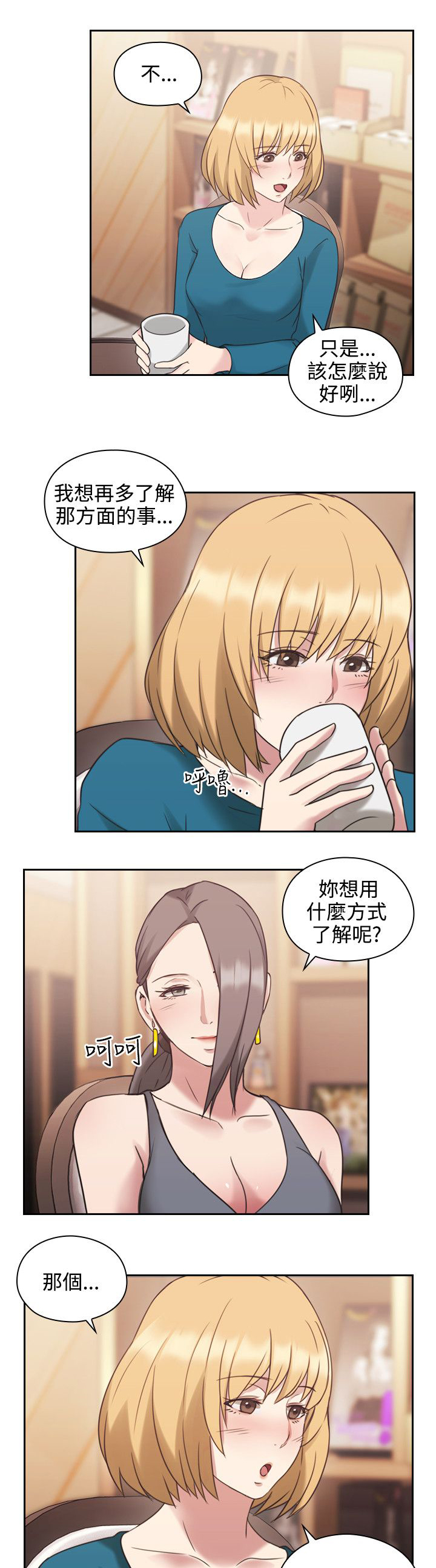 《荒诞的赌局》漫画最新章节第31章：惊人的活动免费下拉式在线观看章节第【4】张图片