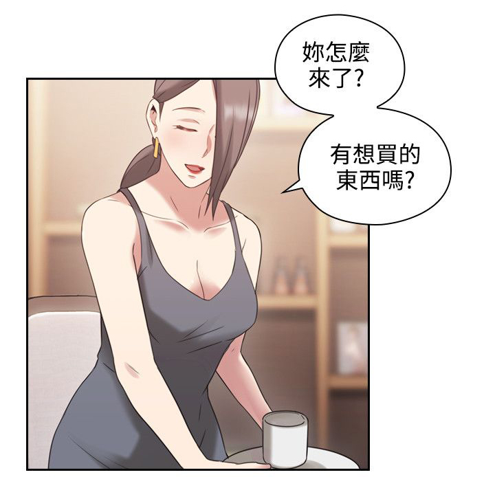 《荒诞的赌局》漫画最新章节第31章：惊人的活动免费下拉式在线观看章节第【5】张图片