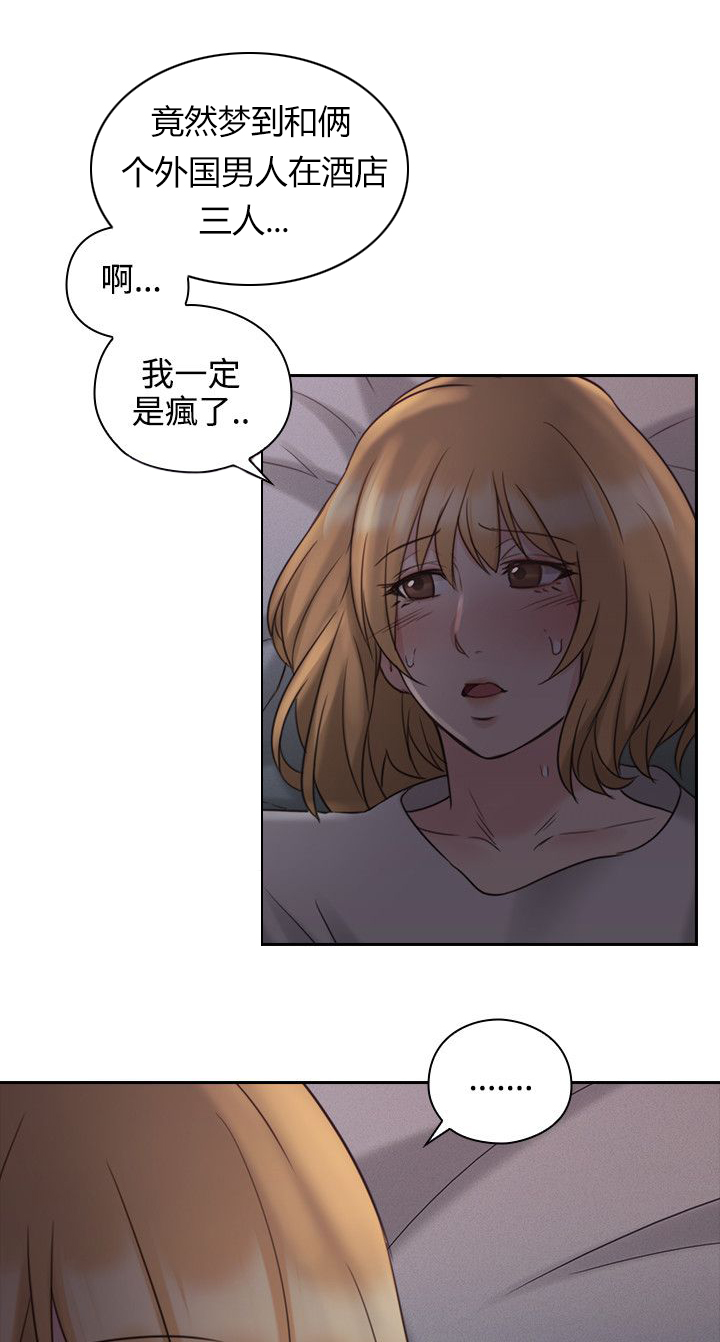 《荒诞的赌局》漫画最新章节第31章：惊人的活动免费下拉式在线观看章节第【13】张图片