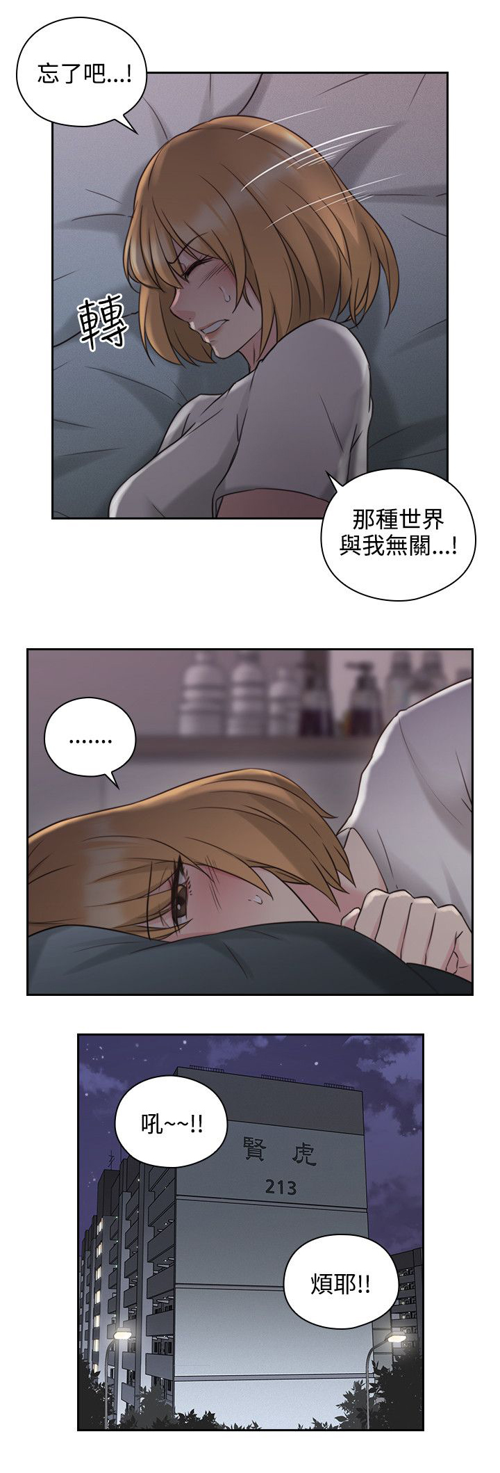 《荒诞的赌局》漫画最新章节第31章：惊人的活动免费下拉式在线观看章节第【11】张图片