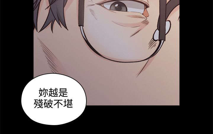 《荒诞的赌局》漫画最新章节第38章：两个人的过去免费下拉式在线观看章节第【6】张图片