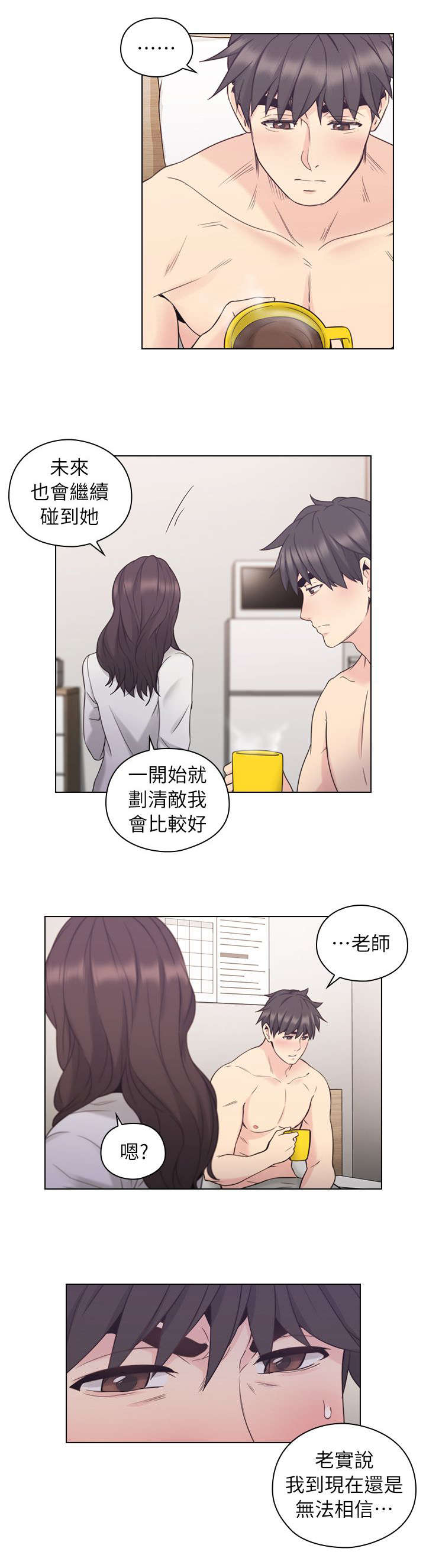 《荒诞的赌局》漫画最新章节第49章：幕后凶手免费下拉式在线观看章节第【13】张图片