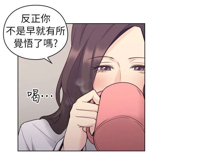 《荒诞的赌局》漫画最新章节第49章：幕后凶手免费下拉式在线观看章节第【14】张图片