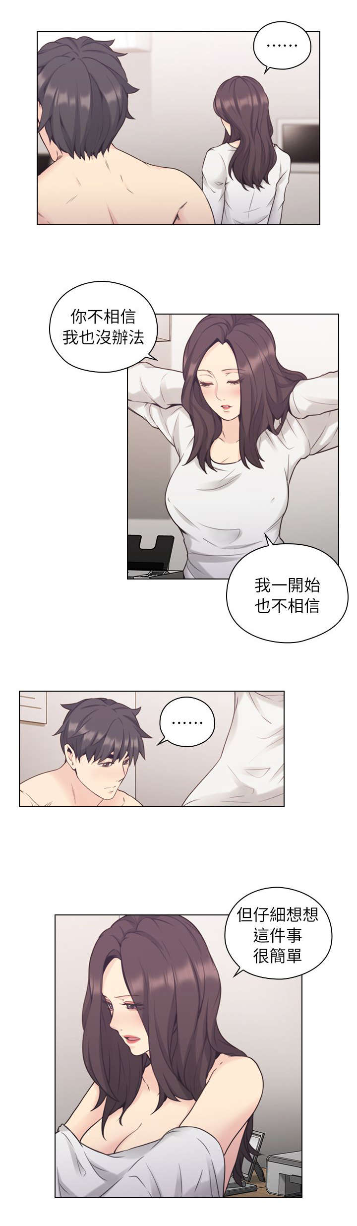 《荒诞的赌局》漫画最新章节第49章：幕后凶手免费下拉式在线观看章节第【11】张图片