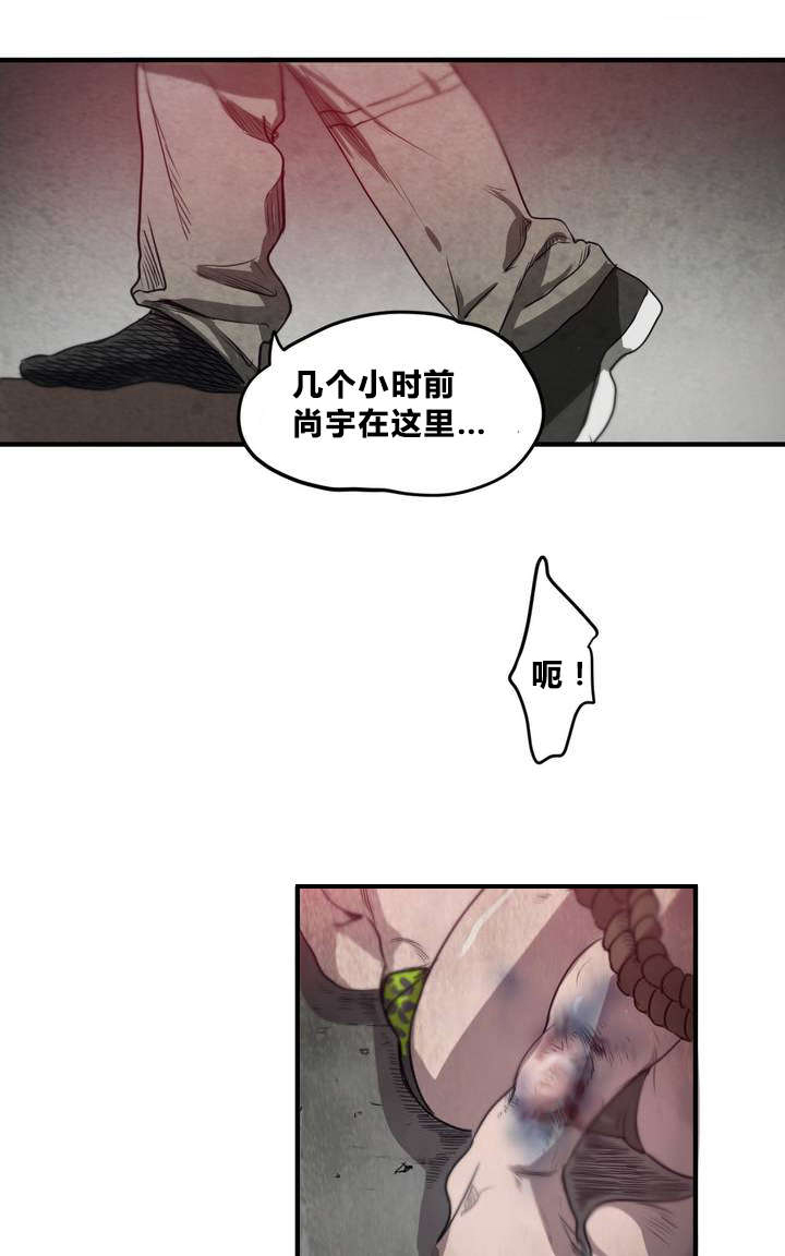 《怪物游戏》漫画最新章节第3章：地下室免费下拉式在线观看章节第【19】张图片