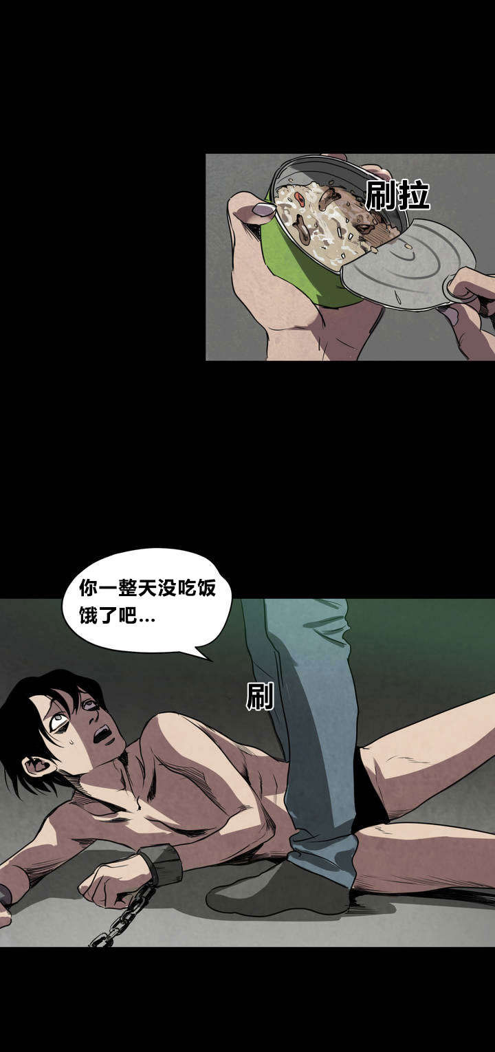 《怪物游戏》漫画最新章节第5章：囚禁免费下拉式在线观看章节第【18】张图片