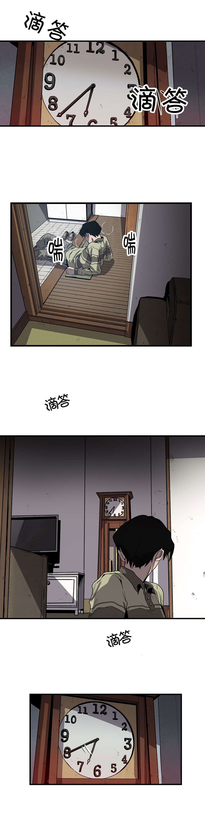 《怪物游戏》漫画最新章节第19章：挣扎免费下拉式在线观看章节第【15】张图片