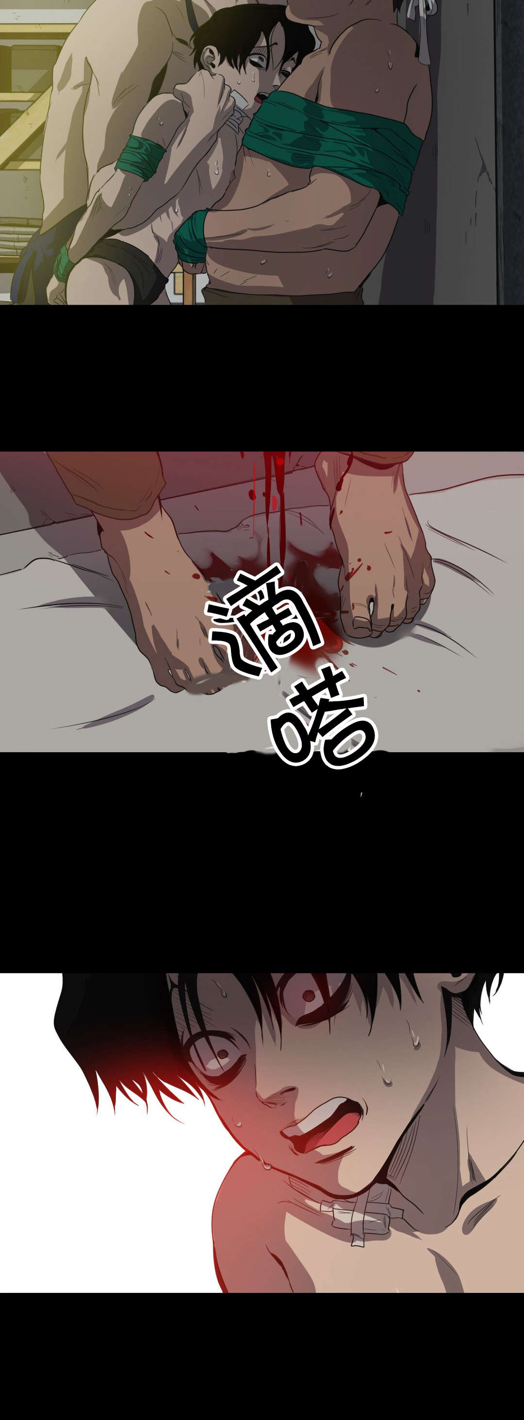 《怪物游戏》漫画最新章节第27章：倒计时免费下拉式在线观看章节第【9】张图片