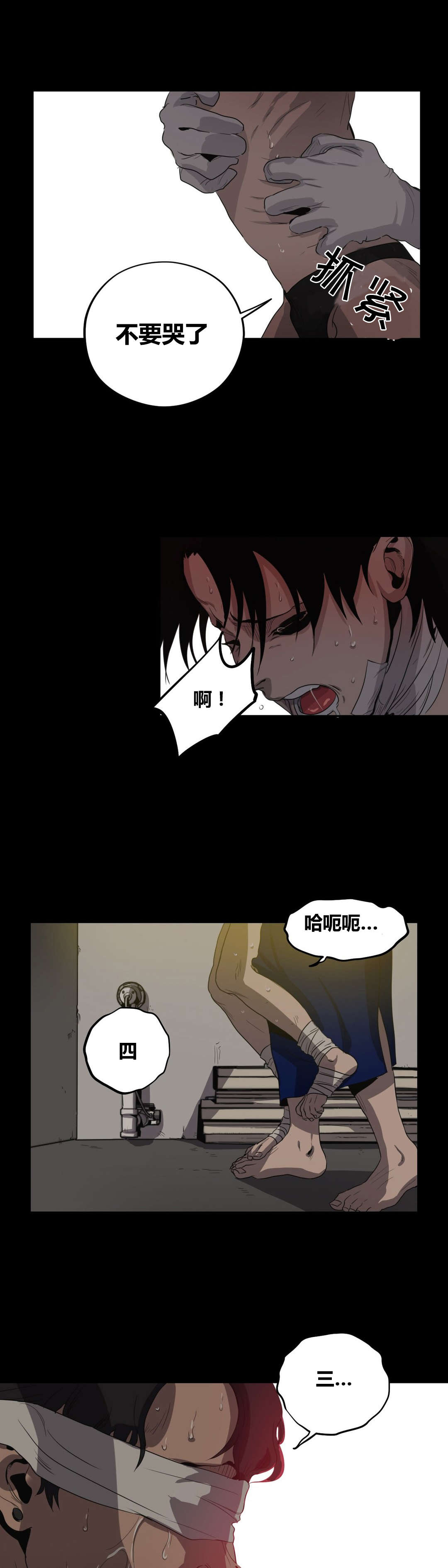 《怪物游戏》漫画最新章节第27章：倒计时免费下拉式在线观看章节第【14】张图片