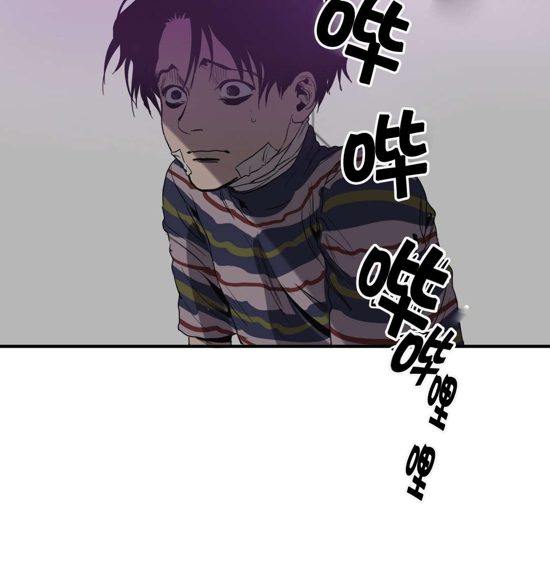 《怪物游戏》漫画最新章节第35章：退房免费下拉式在线观看章节第【1】张图片