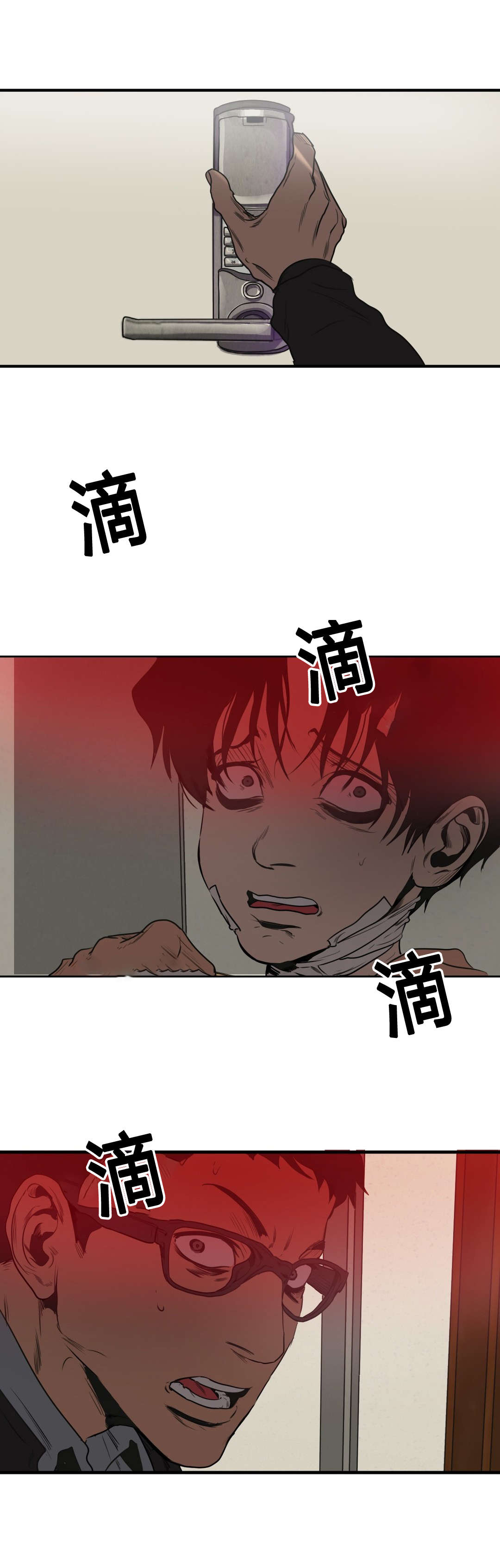 《怪物游戏》漫画最新章节第72章：我会救你的免费下拉式在线观看章节第【10】张图片