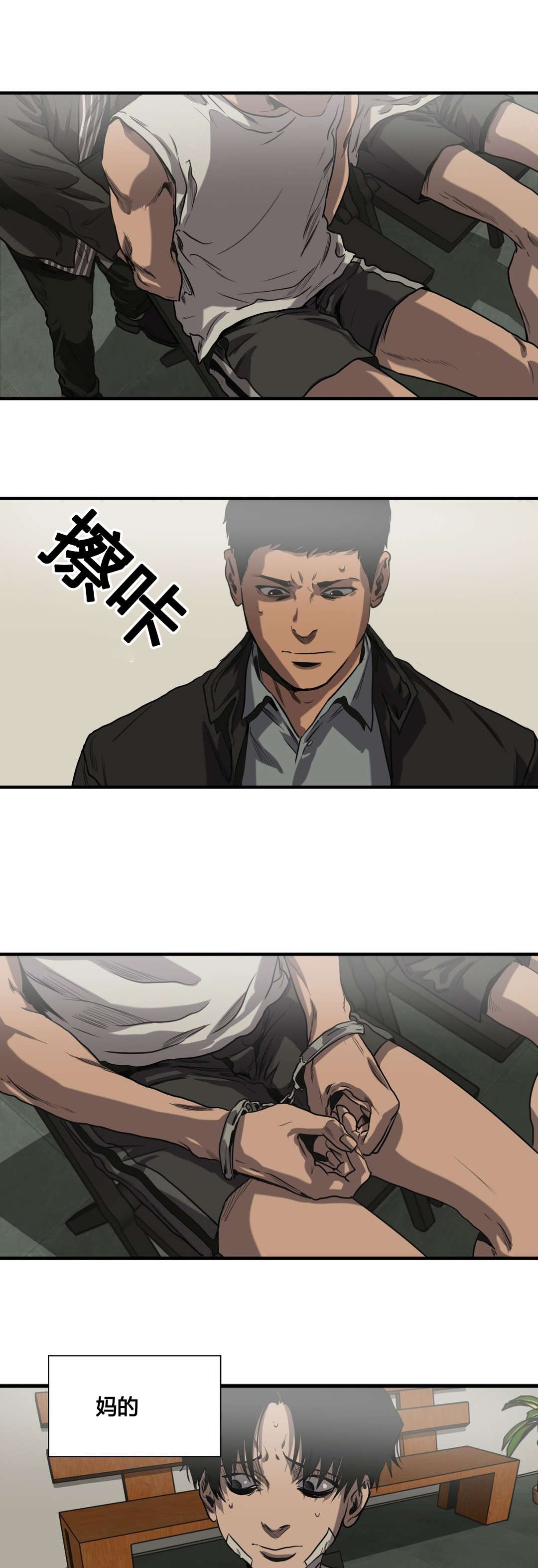 《怪物游戏》漫画最新章节第78章：翻供免费下拉式在线观看章节第【6】张图片