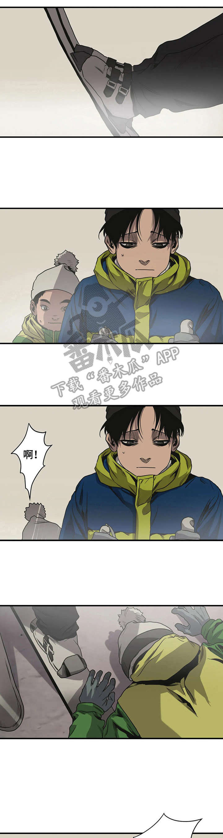 《怪物游戏》漫画最新章节第122章：惊愕免费下拉式在线观看章节第【7】张图片