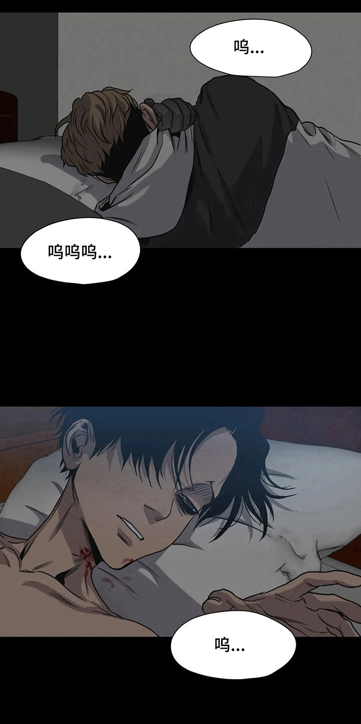 《怪物游戏》漫画最新章节第129章：哭泣免费下拉式在线观看章节第【4】张图片