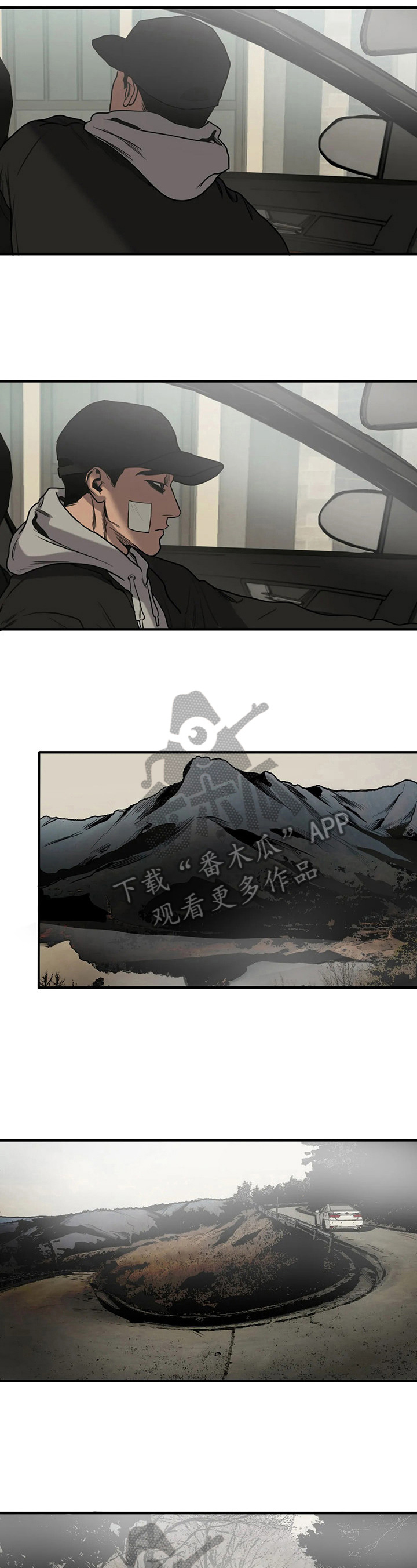 《怪物游戏》漫画最新章节第131章：重要的事免费下拉式在线观看章节第【3】张图片