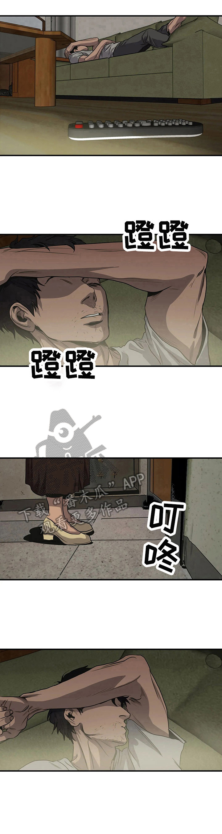 《怪物游戏》漫画最新章节第139章：惊讶免费下拉式在线观看章节第【3】张图片