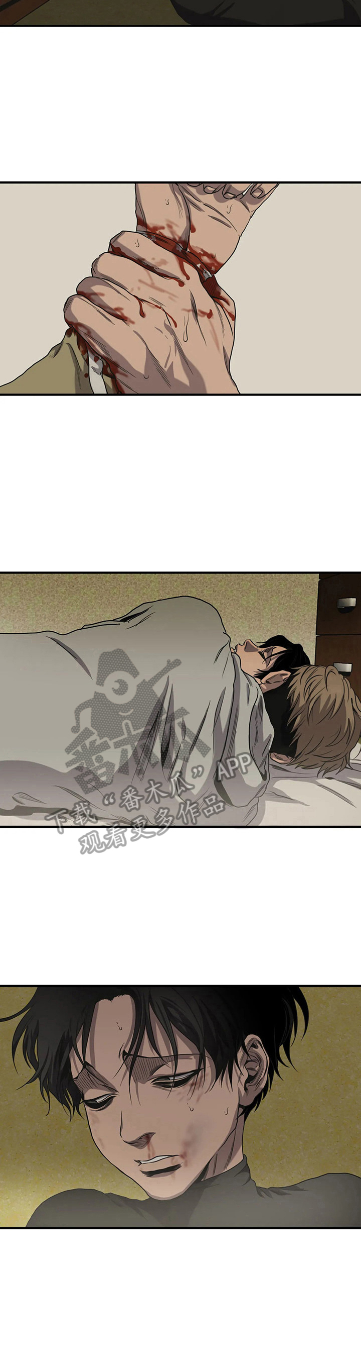 《怪物游戏》漫画最新章节第149章：信件免费下拉式在线观看章节第【9】张图片