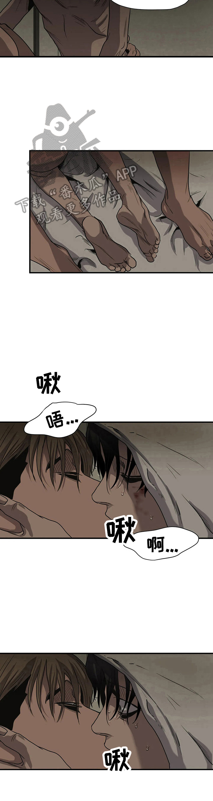 《怪物游戏》漫画最新章节第154章：抱团取暖免费下拉式在线观看章节第【2】张图片