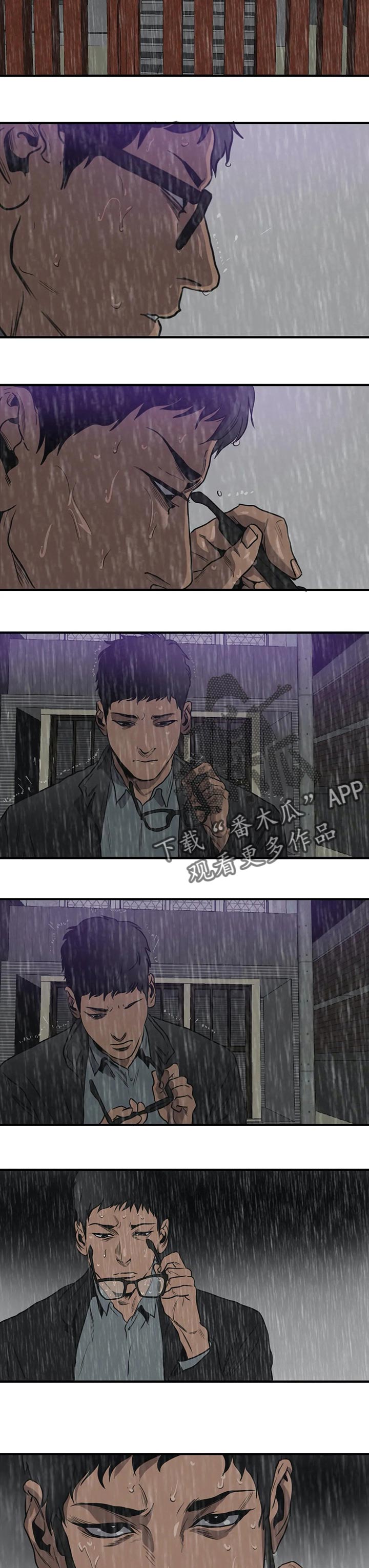 《怪物游戏》漫画最新章节第183章：为我而做的事免费下拉式在线观看章节第【14】张图片