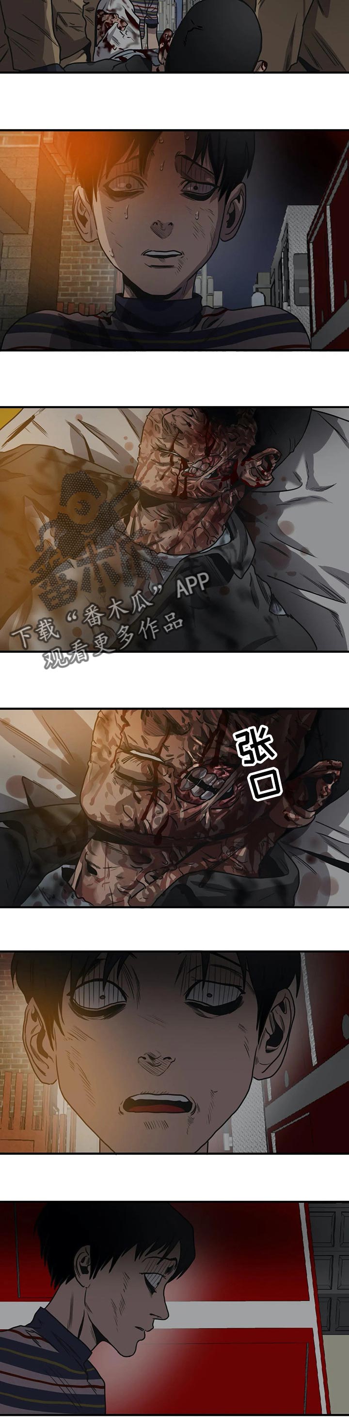 《怪物游戏》漫画最新章节第188章：不要再见他免费下拉式在线观看章节第【10】张图片