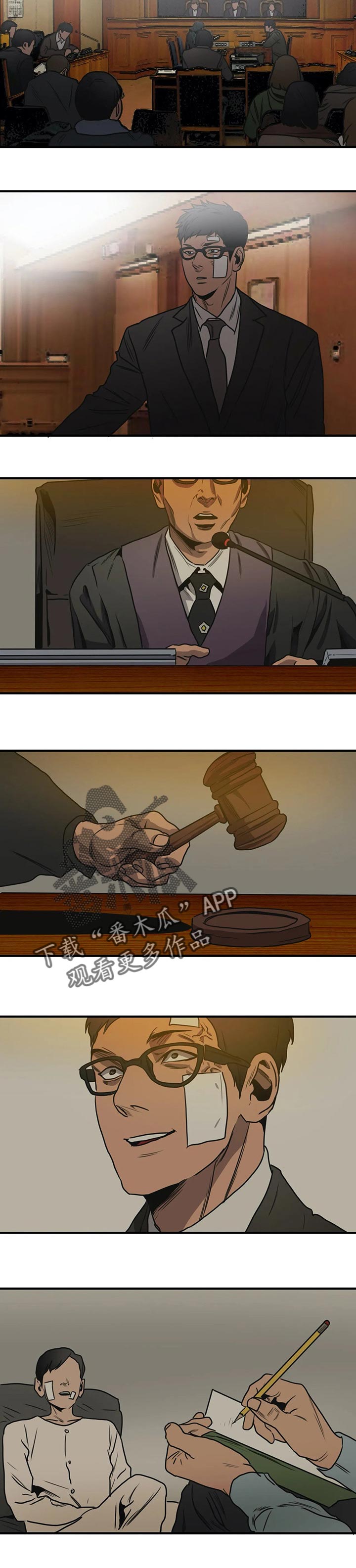 《怪物游戏》漫画最新章节第191章：你一定会高兴的免费下拉式在线观看章节第【9】张图片