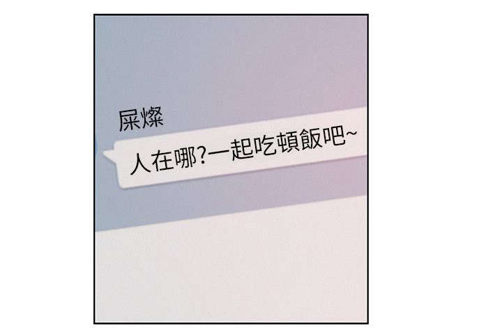 《心理系学妹》漫画最新章节第14章：一夜情免费下拉式在线观看章节第【8】张图片