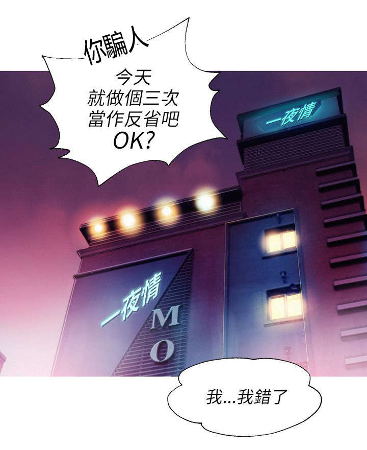 《心理系学妹》漫画最新章节第36章：绚雅免费下拉式在线观看章节第【6】张图片