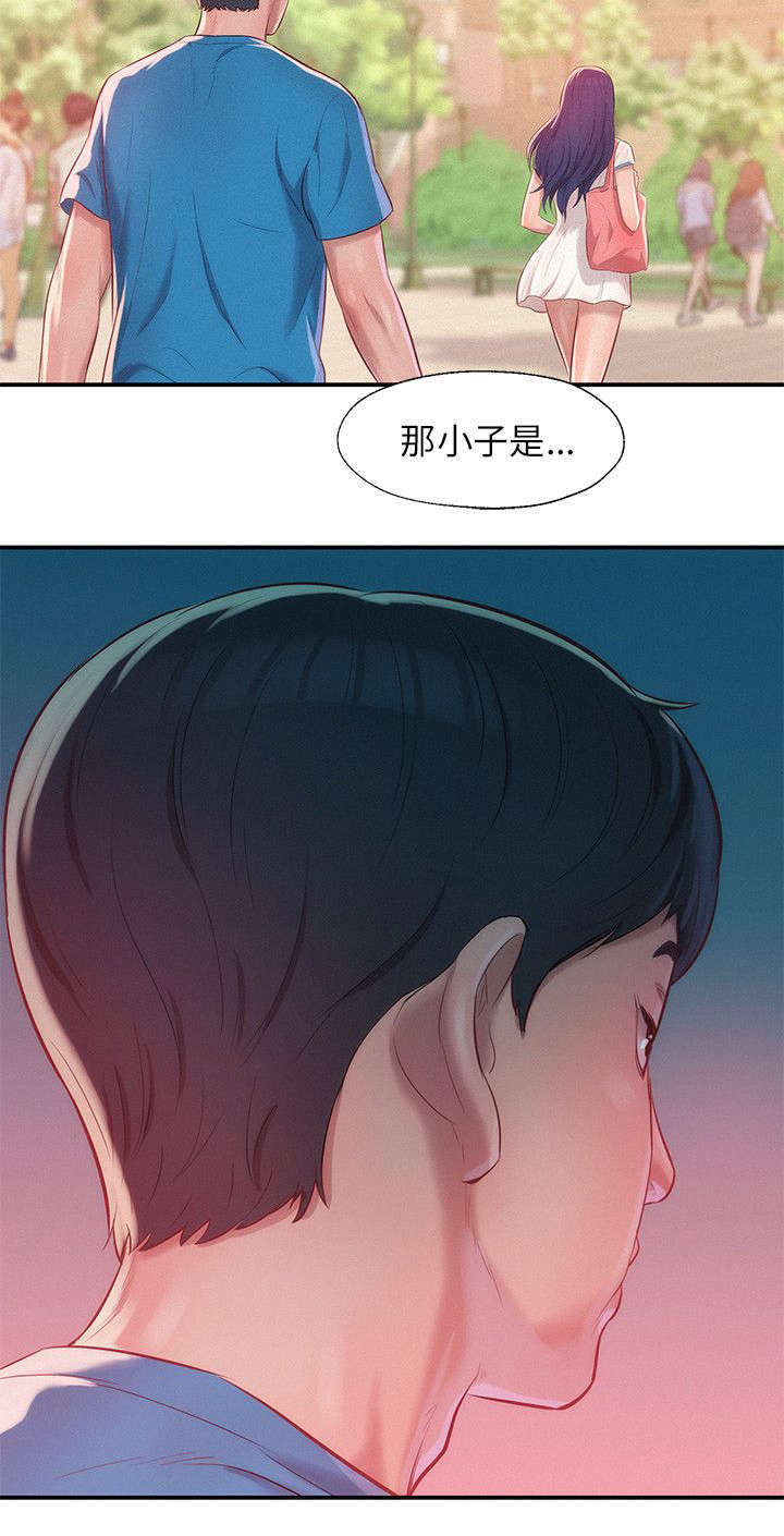 《心理系学妹》漫画最新章节第37章：跟踪免费下拉式在线观看章节第【11】张图片