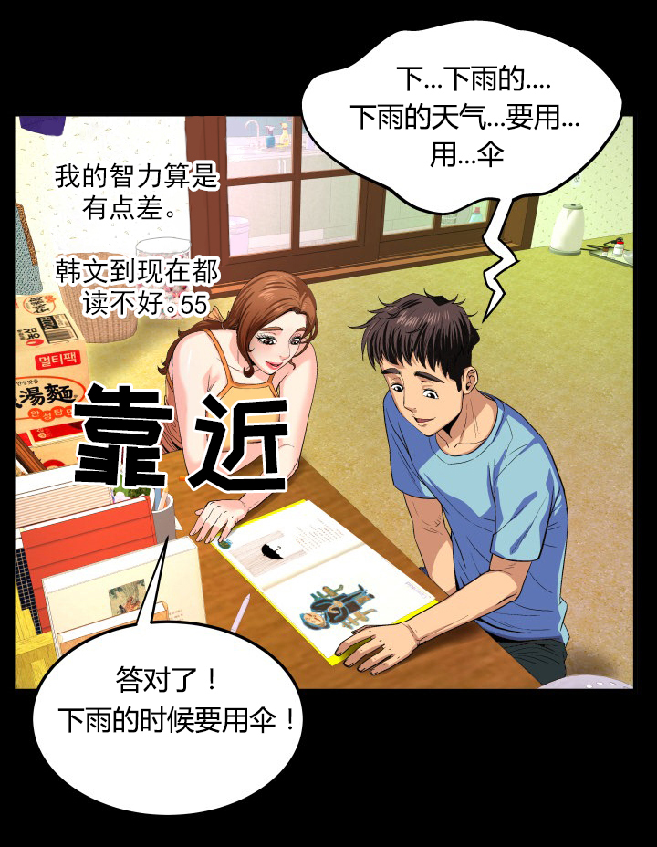 《明云少年》漫画最新章节第1章：孤儿免费下拉式在线观看章节第【5】张图片