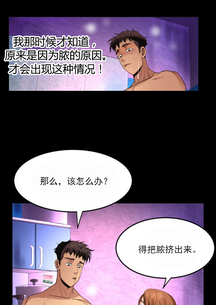 《明云少年》漫画最新章节第2章：尴尬免费下拉式在线观看章节第【5】张图片