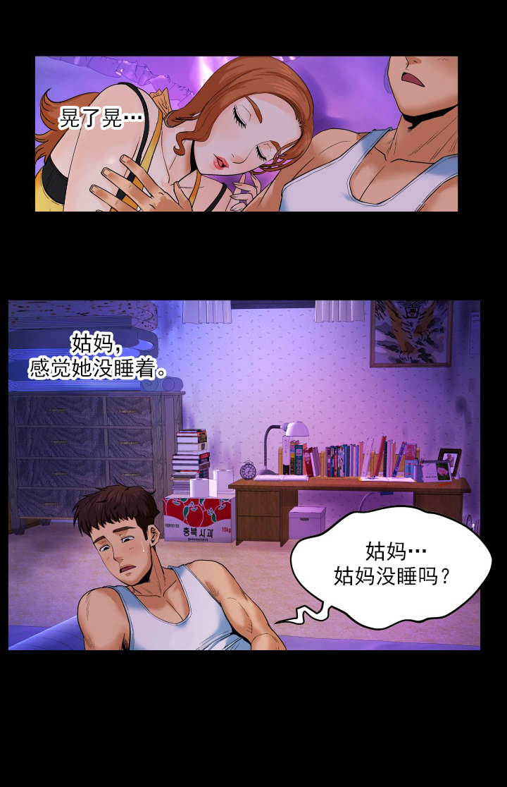 《明云少年》漫画最新章节第3章：去脓免费下拉式在线观看章节第【7】张图片