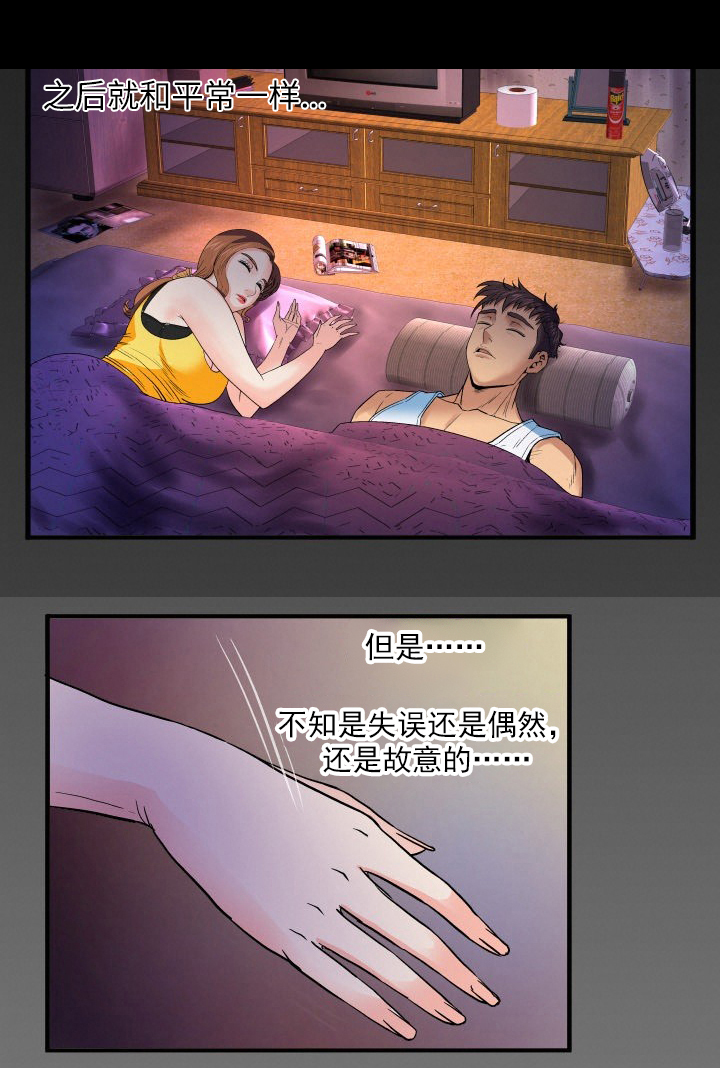 《明云少年》漫画最新章节第3章：去脓免费下拉式在线观看章节第【12】张图片