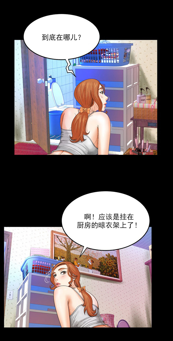 《明云少年》漫画最新章节第5章：稀罕事免费下拉式在线观看章节第【3】张图片