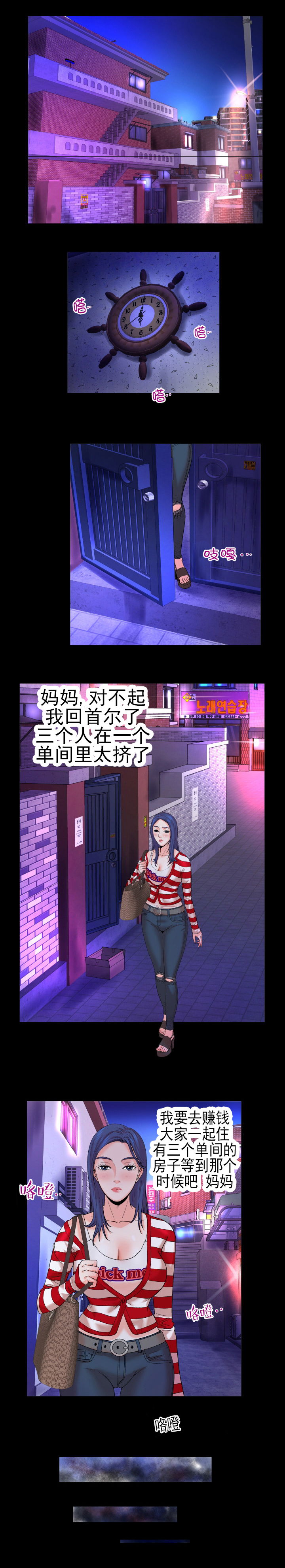 《明云少年》漫画最新章节第13章：悄然离去免费下拉式在线观看章节第【1】张图片