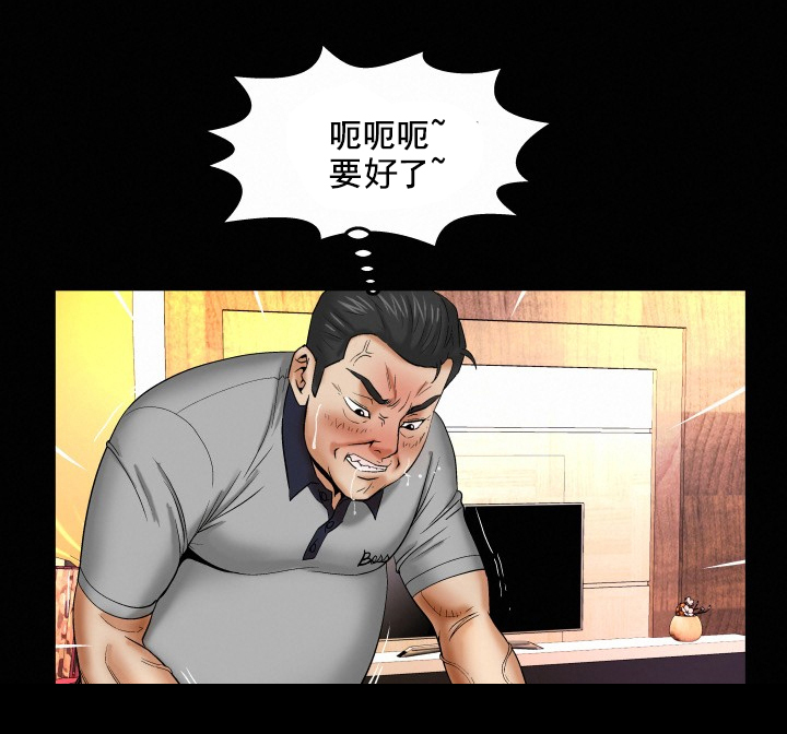 《明云少年》漫画最新章节第27章：寂寞免费下拉式在线观看章节第【7】张图片