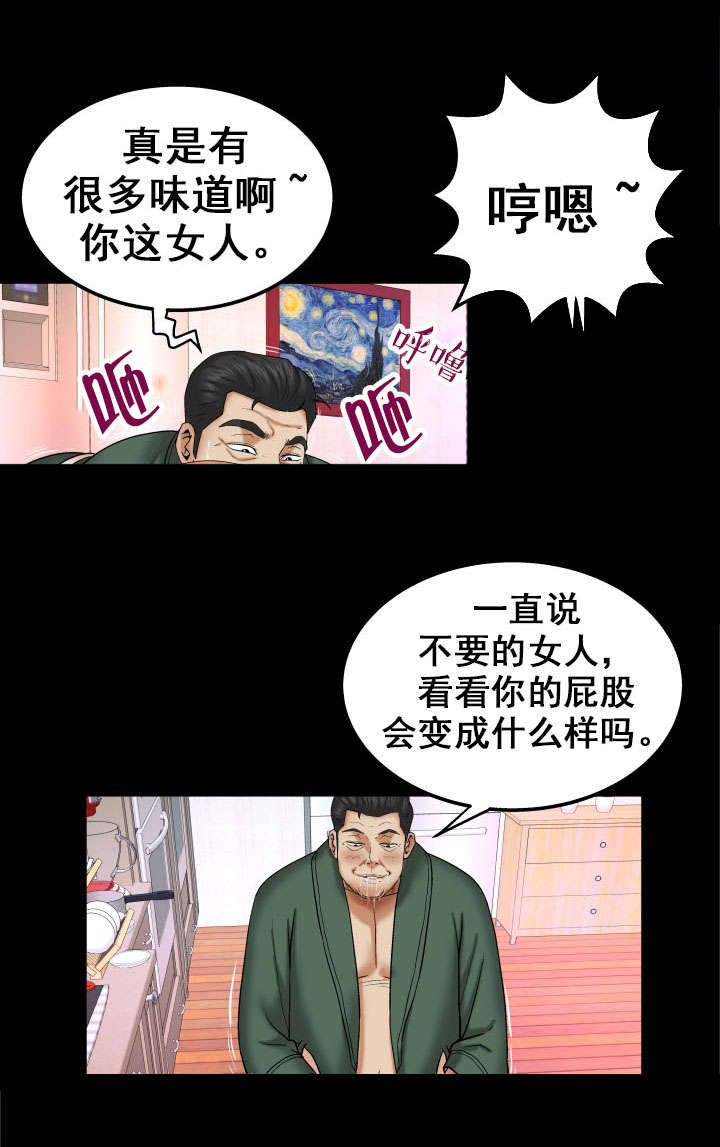 《明云少年》漫画最新章节第38章：找工作免费下拉式在线观看章节第【1】张图片