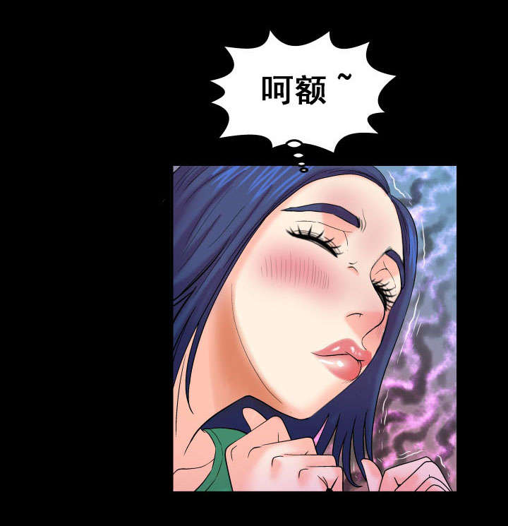 《明云少年》漫画最新章节第39章：痔疮免费下拉式在线观看章节第【3】张图片