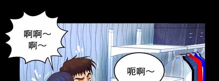 《明云少年》漫画最新章节第57章：来人免费下拉式在线观看章节第【4】张图片