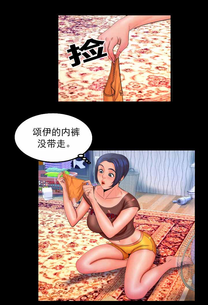 《明云少年》漫画最新章节第60章：前夫免费下拉式在线观看章节第【7】张图片